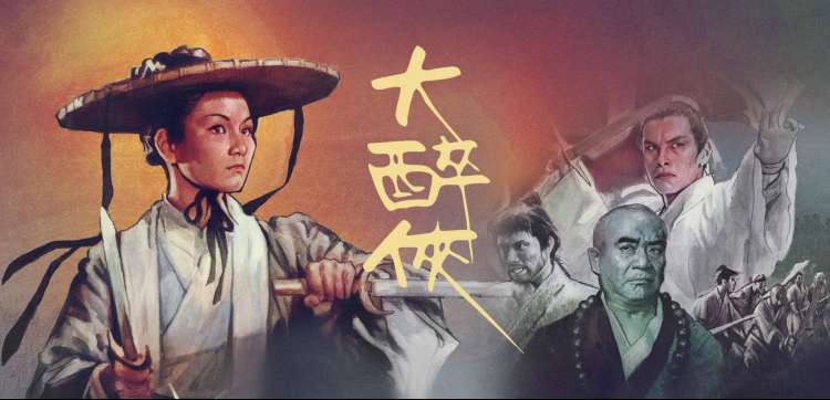 雾隐之城 动漫番剧免费看推荐海报